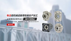 簽約昆山捷俊騰精密機械有限公司